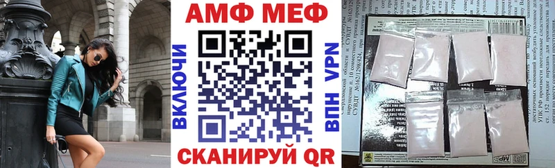 Амфетамин Premium  Печора 