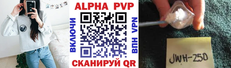 A PVP Соль  закладка  Печора 
