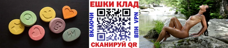 Ecstasy 250 мг купить сайты Печора