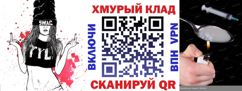 Героин афганец  гидра как зайти  Печора  что такое  