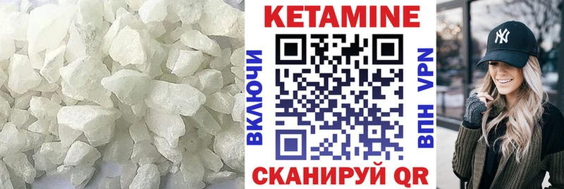 Кетамин ketamine  сайты даркнета Telegram  Печора 