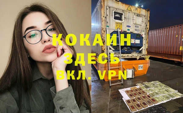 меф VHQ Приозерск