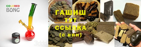 меф VHQ Приозерск