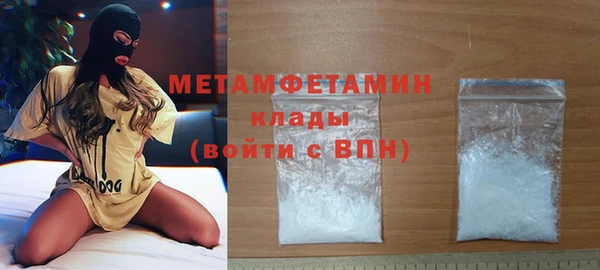 меф VHQ Приозерск