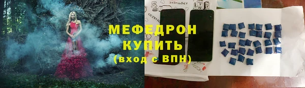не бодяженный Протвино