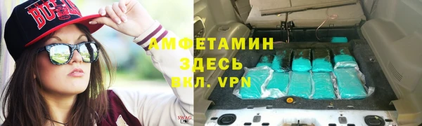 меф VHQ Приозерск