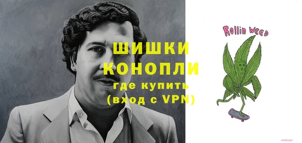 каннабис Галич