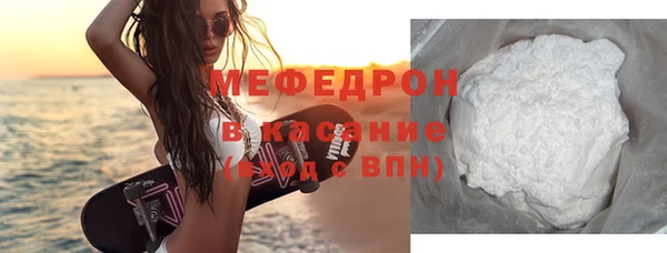 меф VHQ Приозерск