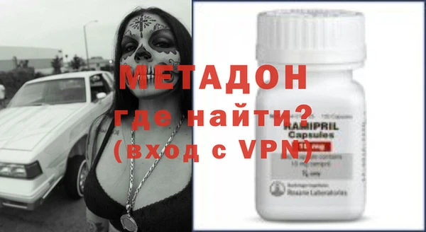 меф VHQ Приозерск