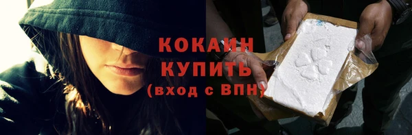 не бодяженный Протвино