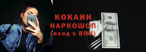 не бодяженный Протвино