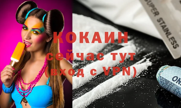 меф VHQ Приозерск