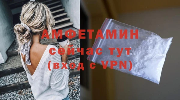 меф VHQ Приозерск