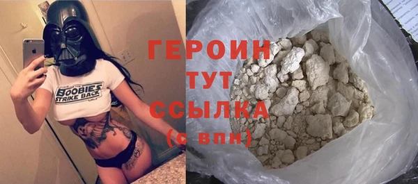 не бодяженный Протвино