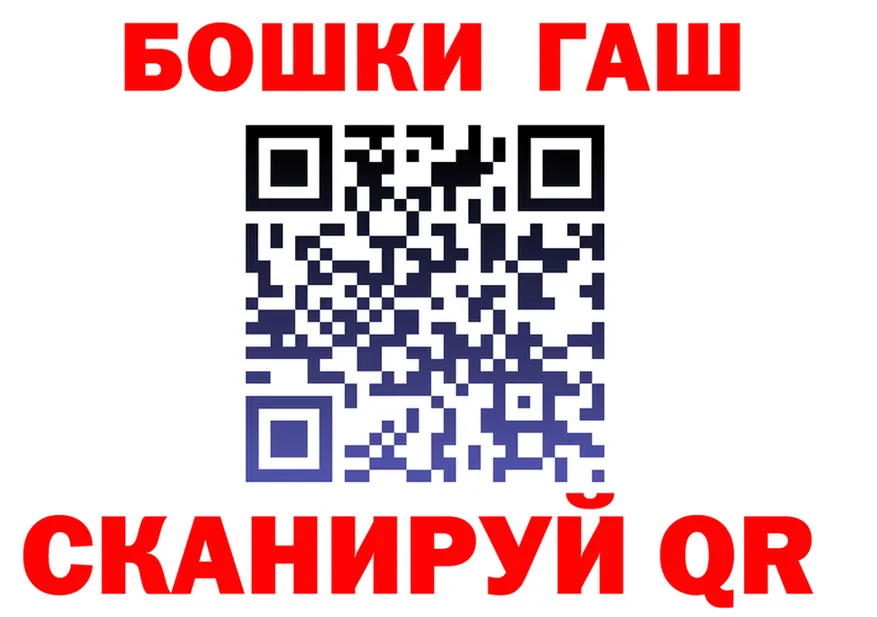 ГЕРОИН белый вход shop MEGA Печора