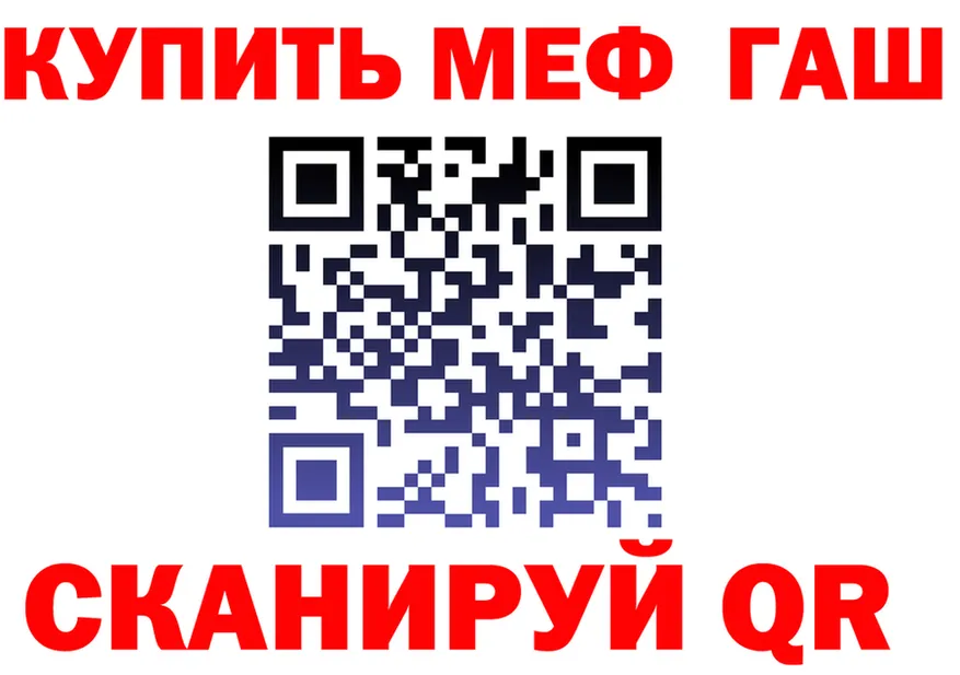 МЕФ 4 MMC зеркало shop кракен Печора