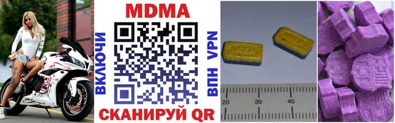 где можно купить наркотик  Печора  МДМА crystal 