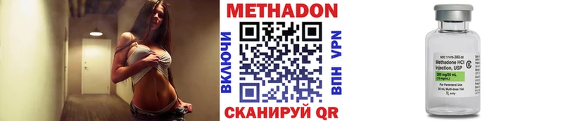 наркотики Печора МЕТАДОН мёд