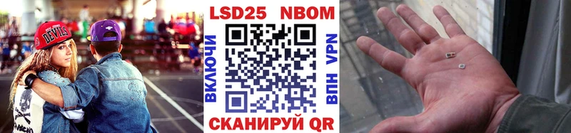 Наркотические марки 1,5мг  Печора 