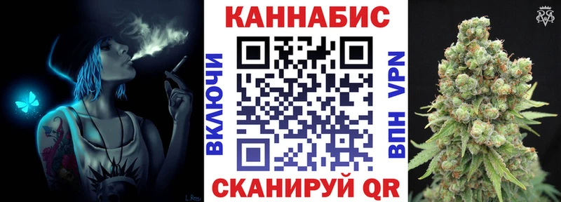 купить наркотики цена  Печора  МЕГА зеркало  Каннабис планчик 